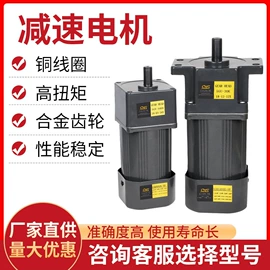 机械用电动机;其他低压电器