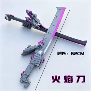 和平精英地铁逃生火焰刀维列弗拉迪尾刺模型游戏周边刀剑武器批发