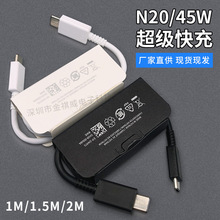 �m������Note20/N10�֙C5A������2���pTYPE-C45W���늾�EP-DN975