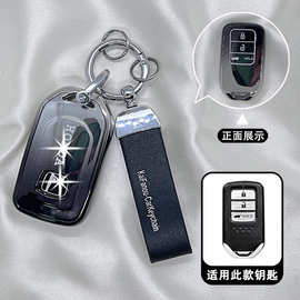 适用图片钥匙十代思域雅阁冠道型格xrv车crv缤智皓影凌派英诗派套