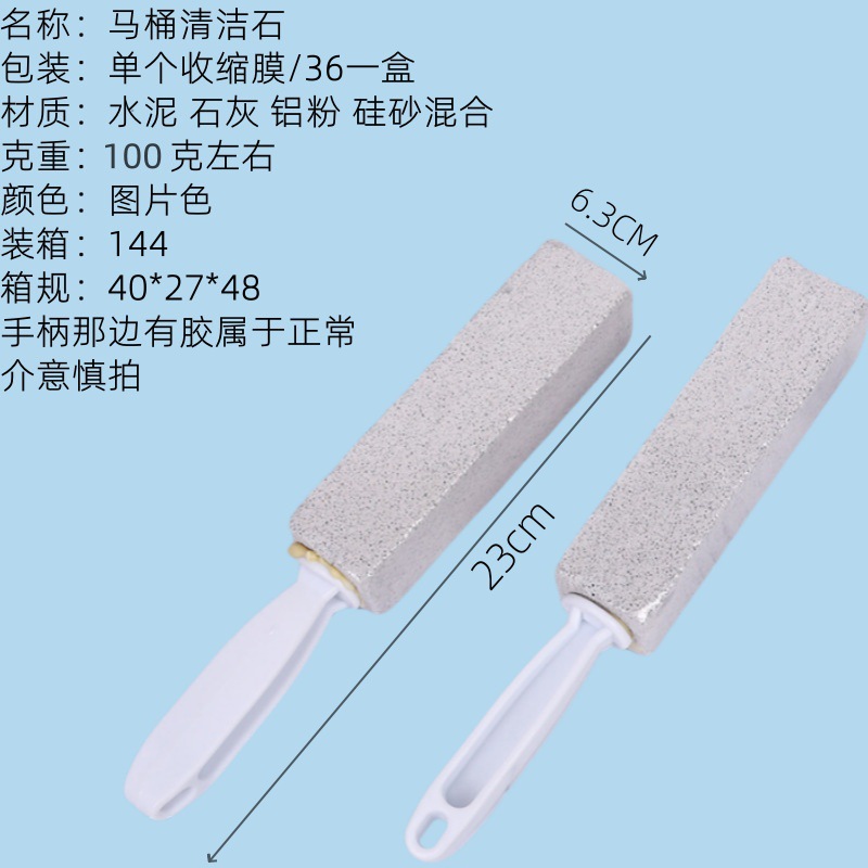 긴 손잡이의 발포석 변기솔, 욕실 변기 청소용 브러시, 사각지대 없는 강력한 물때 제거 및 소변 얼룩 제거 브러시