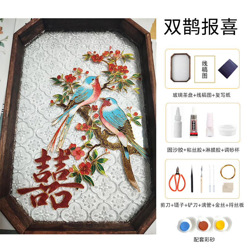 结婚礼物手工自制diy掐丝珐琅盘新婚订婚送新人新娘闺蜜摆件礼品|undefined