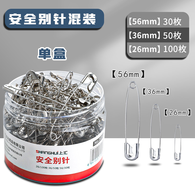 老式安全别针固定衣服扣针小号/大号/超大回形针曲别针扣别针批发|undefined