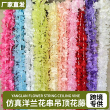 仿真洋兰花串吊顶花藤花卉婚庆背景绢花装饰道具婚礼礼堂仿真花藤