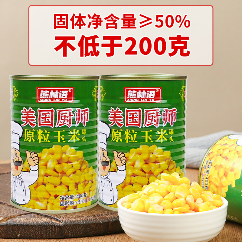 Xiong Linyu American Chef Sweet Corn Kernels Canned Fresh Corn Commercial Factory Direct Wholesale 400g * 24 Cans