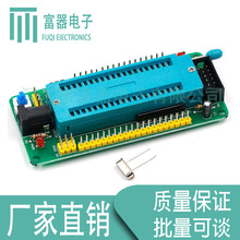 51单片机小系统板开发板学习板实验板40P锁紧座带活动座电子模块