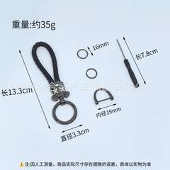 インターネット有名人 Douyin 人気の手織りクマロープ車のキーホルダーカップルキーチェーンリングアクセサリーバッグペンダント