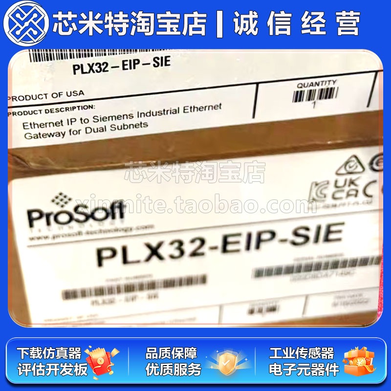PLX32-EIP-SIE Prosoft全新原装
