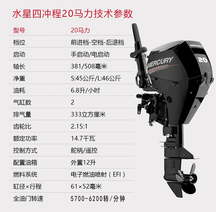 Подвесной мотор Guangdong Mercury двух- и четырёхтактный, подвесной мотор для резиновой лодки, мотор для штурмовой лодки, рулевая установка для яхты, винт