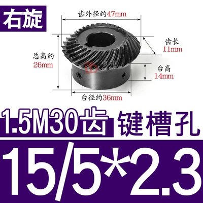Diferensial dişli dəstləri, Hole - 11-right-hand-bevel-gear-15-mold-30-teeth-hole-15523