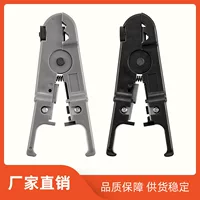 Universal adjustable cable pliers, telephone, (Physicals)