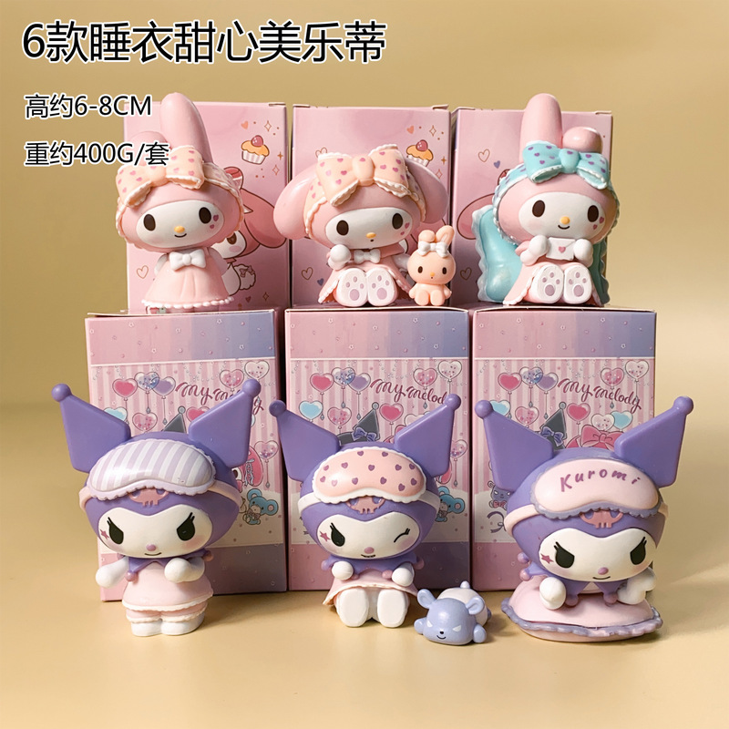 现货秒发 库洛米盲盒 捣蛋系列手办可爱少女心桌面装饰摆件生日礼|undefined