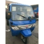 工地自卸物料建筑三轮车