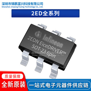 2EDN7224G/2EDN7424F/2EDN7424R/2EDN7424RXUMA1 2EDN7433BXTSA1