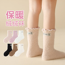 包邮加绒保暖木耳边儿童袜子2025冬季新款素色后跟布标女童中筒袜