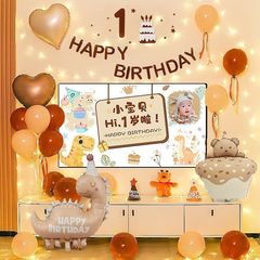 ins奶油风儿童周岁生日布置电视投屏宝宝男女孩仪式气球派对场景