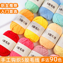 �R��5��ë���ֹ��hᘾ���diy��ż����ţ�����дֹ����팚��ë2026