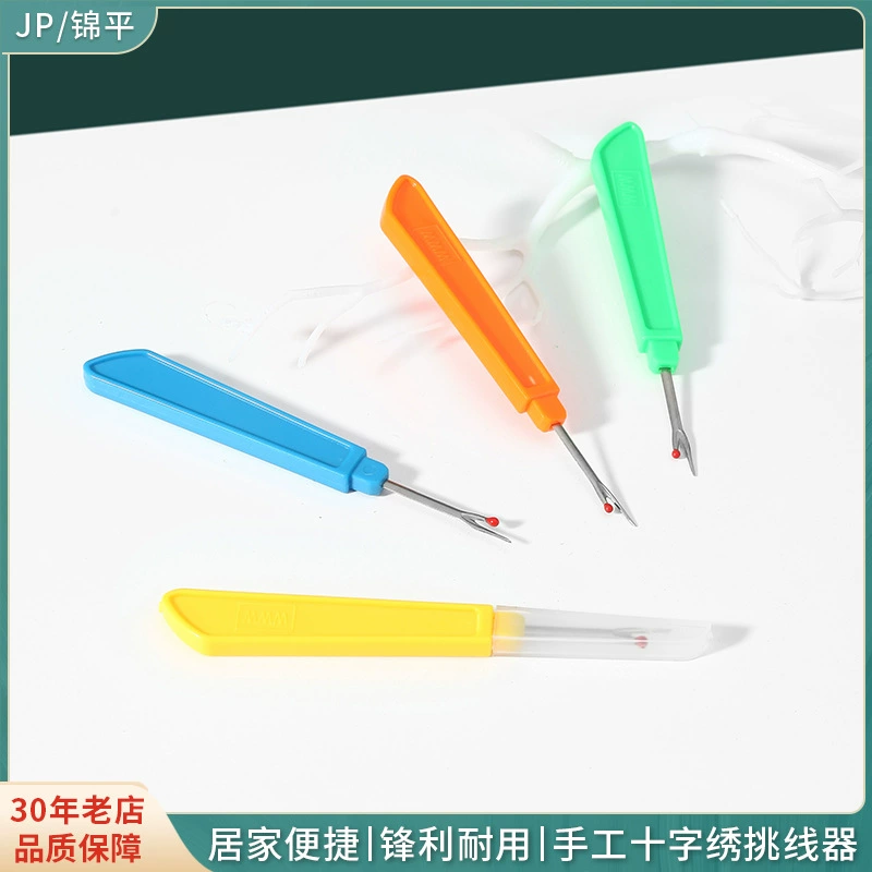 Фабрика прямой набор ниток для вышивки крестиком ручной работы DIY вязаный резак для швейных ниток четырехцветный пластиковый разделитель ручки