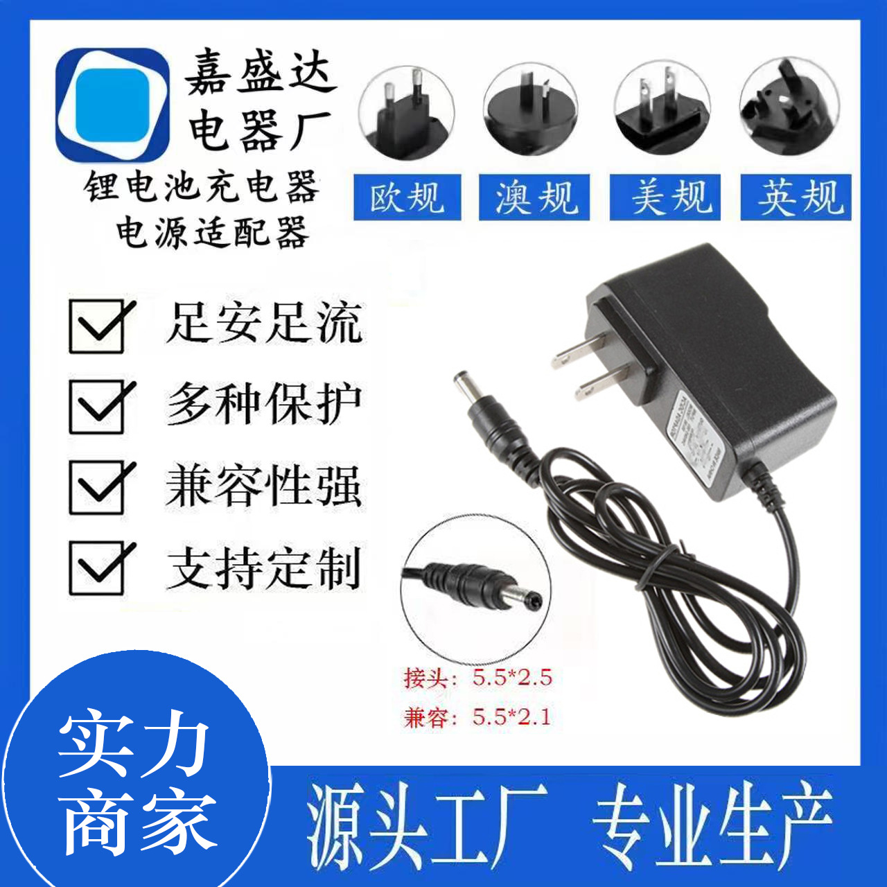 3V5V6V7V9V12V15V电源适配器0.5a1a1.5a2a闭路监控机顶盒电机灯带