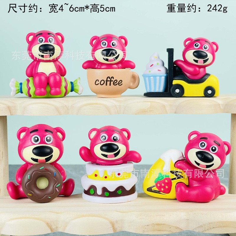 甜蜜黄油小熊手办草莓维尼熊盲盒扭蛋娃娃机DIY潮玩摆件代发|undefined