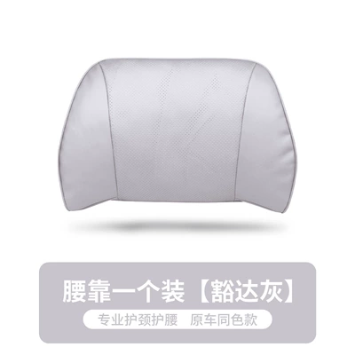 Lumbar Support Car Seat Waist support - napa-original-model-lumbar-support-open-gray-1-piece