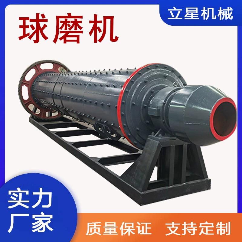 Алюминиевый порошок, серый шаровой мельница, сухой цемент, керамика, кремний, камень, сталь, алюминиевый шлаф, горелка, шлаф, порошок, уголь, серый, золотая руда, английский песок, шлифовка