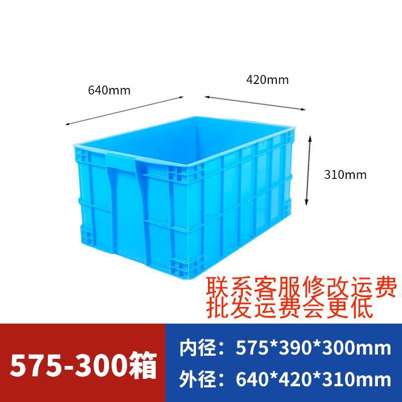 加厚可带盖塑料周转箱超大号长方形塑胶物流箱养龟工业周转箱批发|undefined
