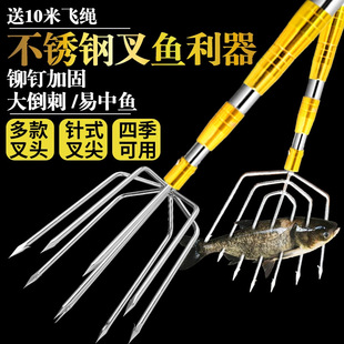 Stainless Steel Harpoon Rod Telescopic Rod Multifunctional Traditional 3m Barbed Harpoon Hard Fishing Net Rod