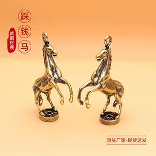 黄铜招财进宝钥匙扣挂件生肖马国潮礼物创意小礼品金榜题名批发
