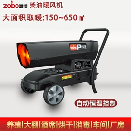 换热制冷空调;加热器;暖风机取暖器