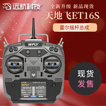 ����1616S�|��ET���S4G�̶������ĺ�ģ�b��������wͨ2�u�Uֱ���C