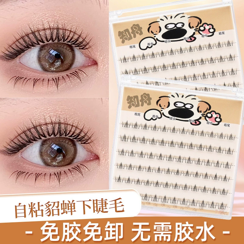 Glue-free Lower Eyelashes, 6-row Natural Simulation Clusters — single-box, multiple styles