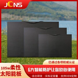 太阳能发电机;光伏组件;太阳能折叠包