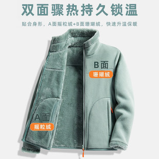 A coke with fleece fleece jacket women's coat polar fleece jacket autumn and winter double-sided wear thick coral fleece sweater cardigan