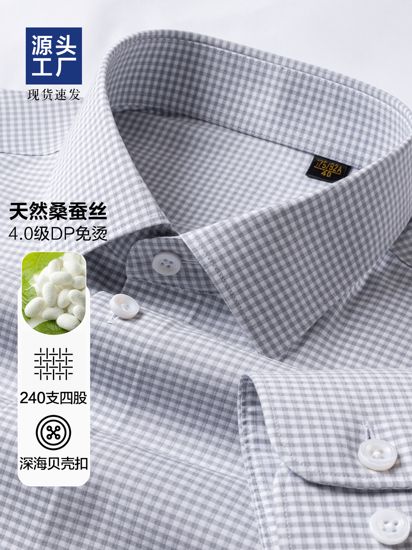 Camisas antibacterianas de seda de morera de hombre de mangas largas, ropa de negocios, camisa casuales a cuadros grises, mangas cortas, 240 piezas, sin quemar