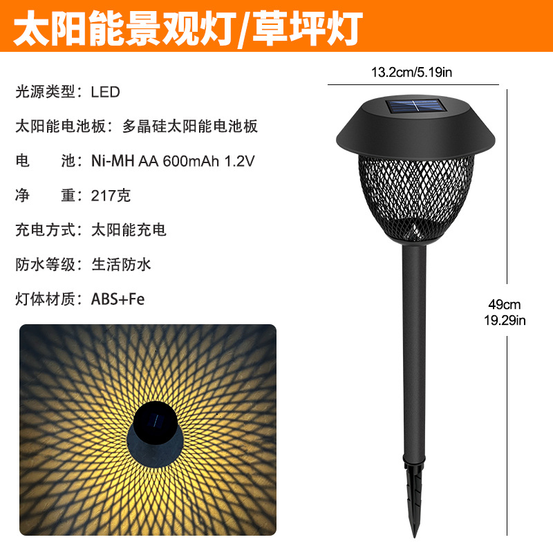 따뜻한 빛(3000K)