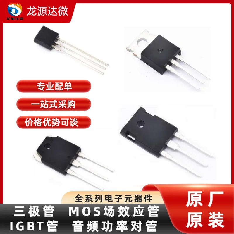 HBR4045 TO-220 全新原装 40A/45V 低压续流电路用肖特基二极管