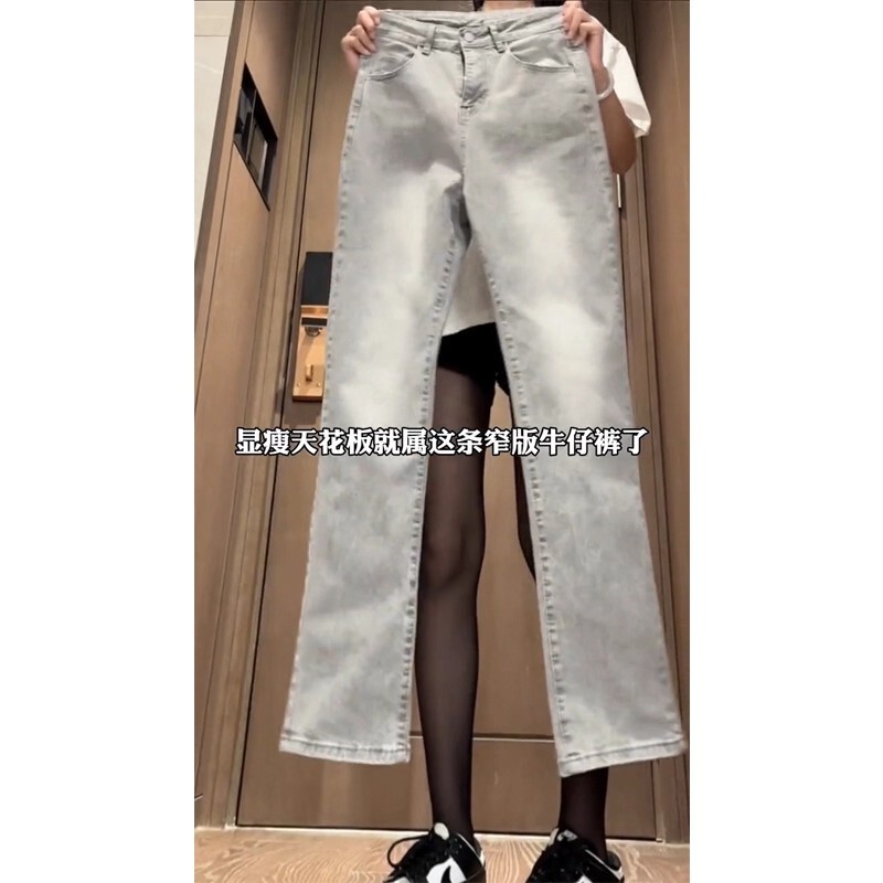 Narrow Fit Slim Jeans for Men, Spring and Autumn Vintage Washed American Style Pants, High-Waisted Slimming Flared Pants, Retro