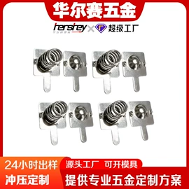 冲压加工;电池配件;电子五金材料
