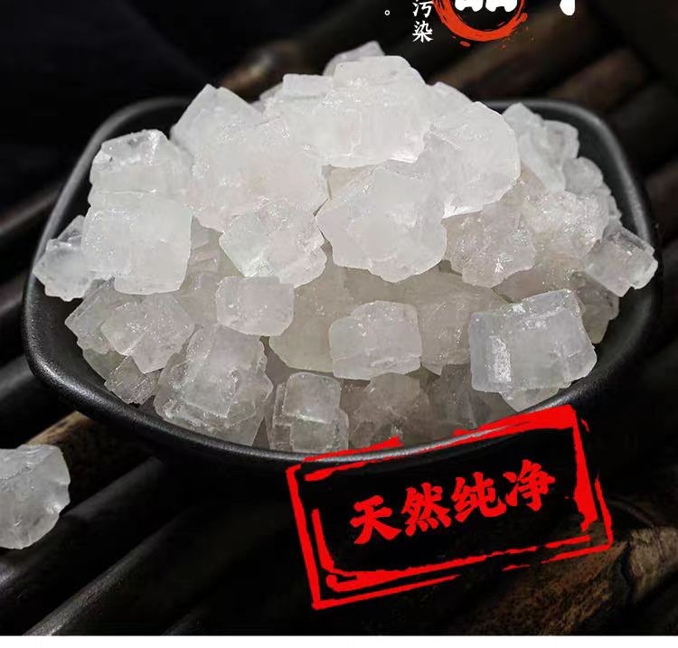 Da Qing Yan (Halite) — Natural Qinghai Mineral Salt Powder for Bath & Foot Soak, 500g quality and texture