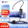 导游调频老师无线话筒