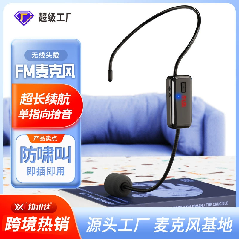 FM микрофон FM-гарнитура беспроводная гарнитура учитель экскурсовод обучающий микрофон радио микрофон