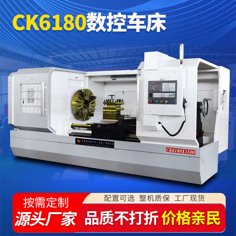 CK6180×1500数控车床大孔径整体床身2米3米4米CK6180卧式数控车