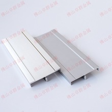 40宽45宽铝合金生态门封边条橱柜衣柜门板封边超宽铝包边型材