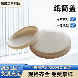 �A��Ͳ�w73/85mm���������w���l�羳��Ͳ���϶��^����Ͳ���^�w
