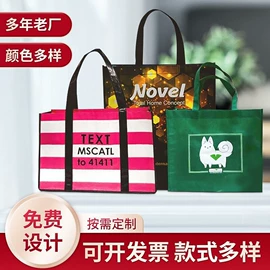 帆布袋;无纺布袋;化妆包