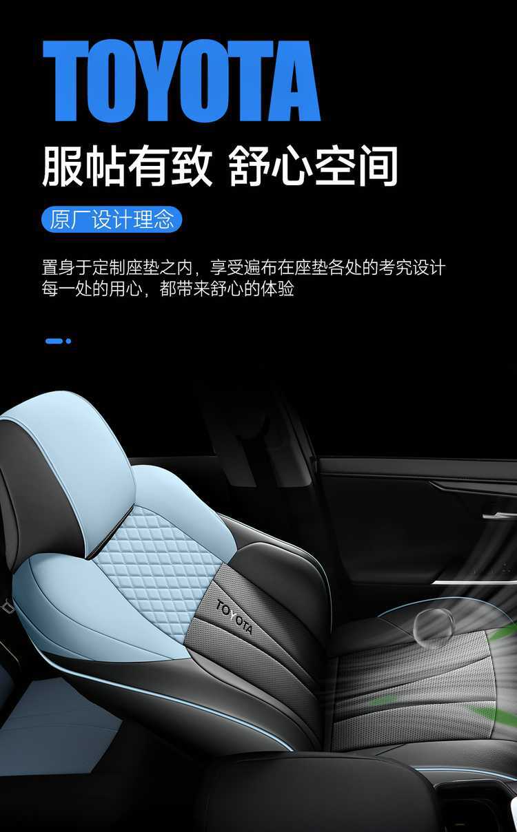 Special 2022/2024 Toyota Frontlander seat covers, full-cover car seat cushions, all-season leather seat cushion covers