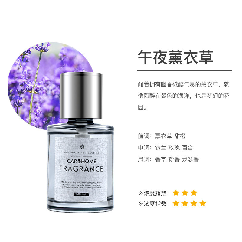 160ML 자정 라벤더