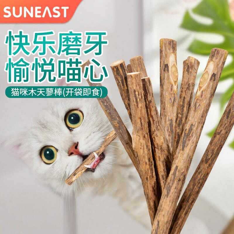 Cat Molar Stick, Tooth Cleaning Stick, Kitten Chewing Stick, Mint Molar Stick, Wooden Polygonum Stick, Cat Stick, Cat Snack Supplies