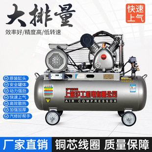 Piston Air Compressor Industrial Grade High Pressure Air Pump Small 220V Belt Air Compressor